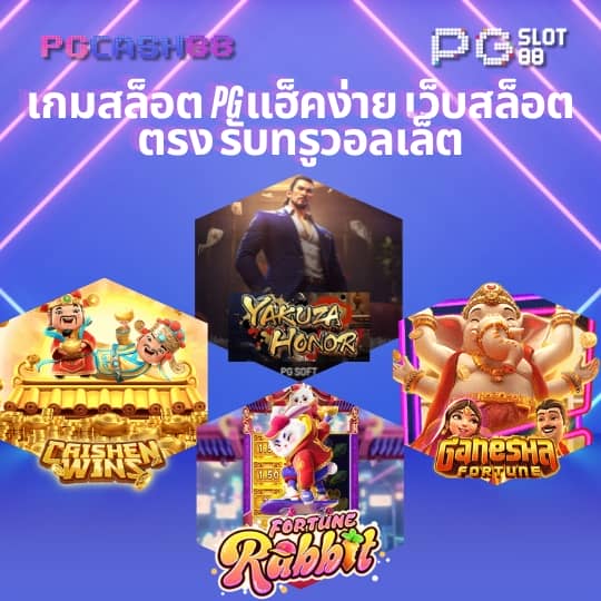 บ้านผลบอลสด888พร้อมราคา