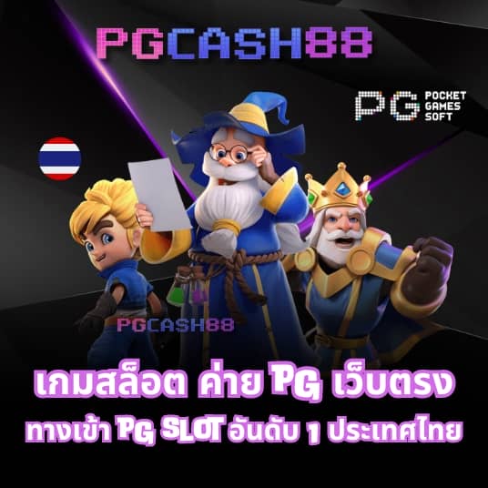 บ้านผลบอลสด888พร้อมราคา
