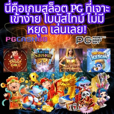 บ้านผลบอลสด888พร้อมราคา