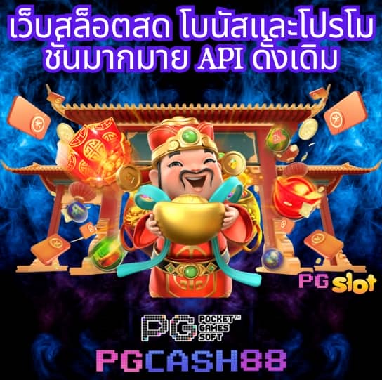 บ้านผลบอลสด888พร้อมราคา